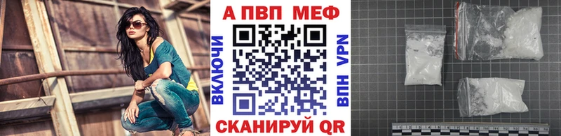 Альфа ПВП СК Отрадное