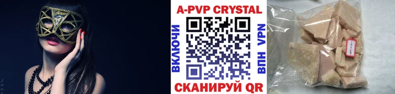 наркотики  Отрадное  Alpha PVP СК 