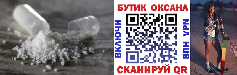 Бутират 1.4BDO  Отрадное 