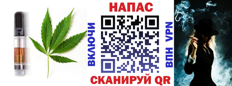 Canna-Cookies марихуана Отрадное