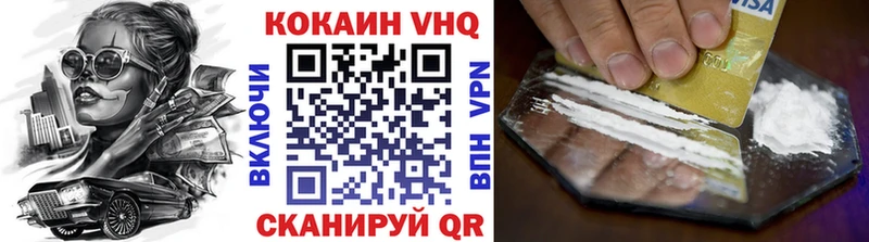 COCAIN 99%  закладки  Отрадное 