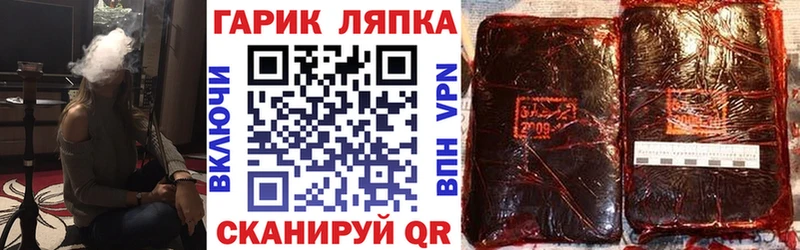 магазин    Отрадное  ГАШИШ Premium 