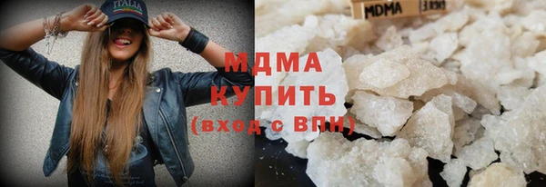 кокаин премиум Абдулино
