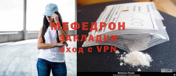 мет Абинск
