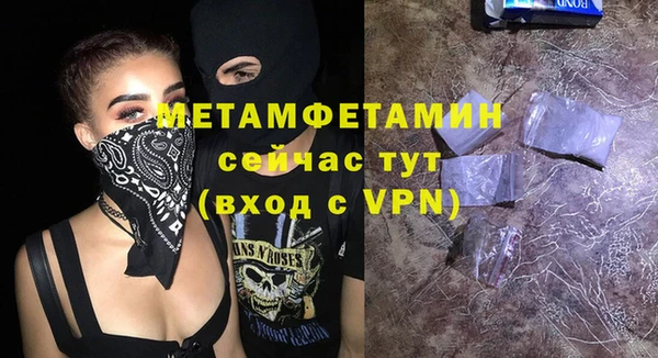мет Абинск