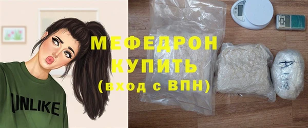 мет Абинск