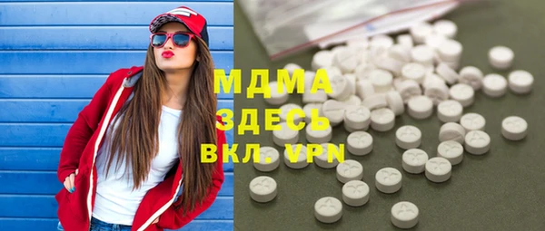 кокаин премиум Абдулино