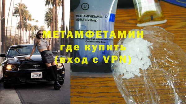 мет Абинск