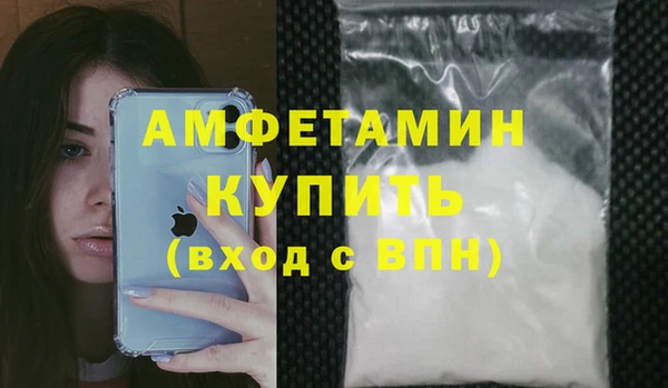 мет Абинск