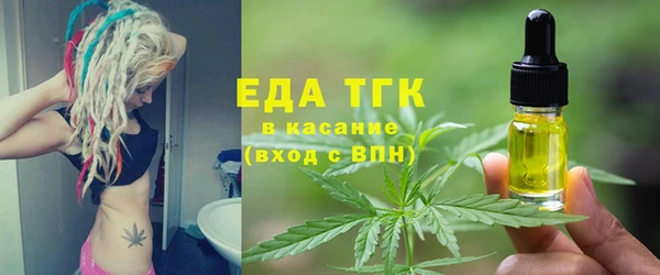 кокаин премиум Абдулино