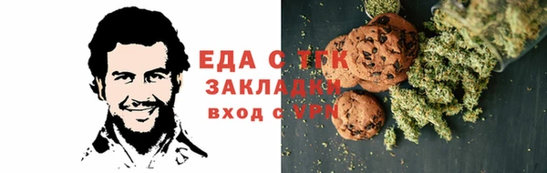 кокаин премиум Абдулино