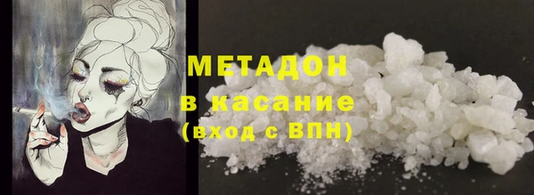 кокаин премиум Абдулино