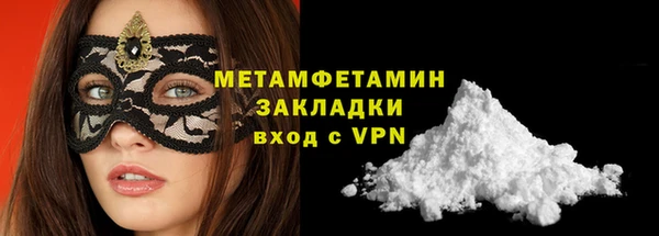 мет Абинск