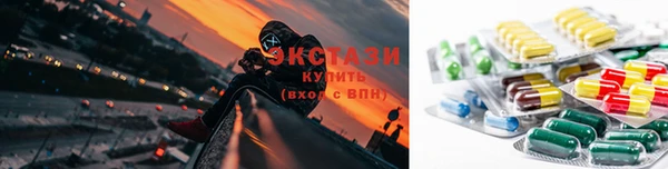 ECSTASY Абаза