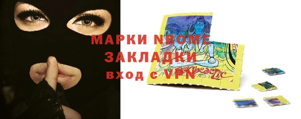 ECSTASY Абаза