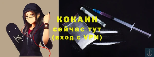 скорость mdpv Инта
