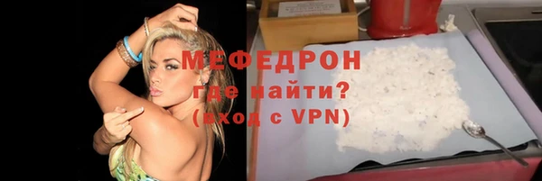 кокаин премиум Абдулино