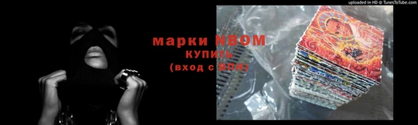 мет Абинск