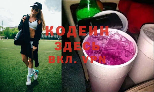 ECSTASY Абаза