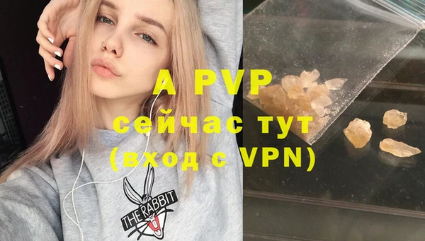 молекула духа Пролетарск