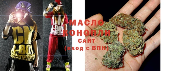 мет Абинск