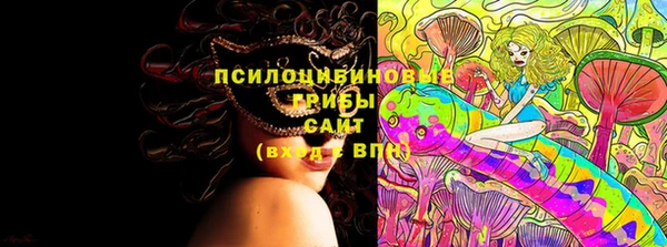 кокаин премиум Абдулино