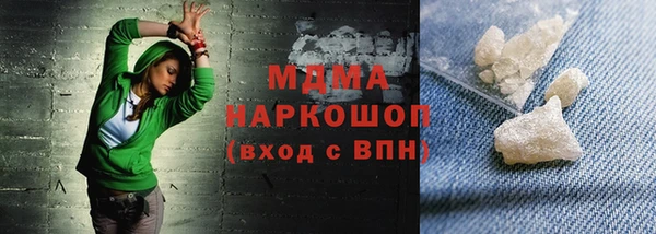 мет Абинск