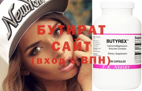 ECSTASY Абаза