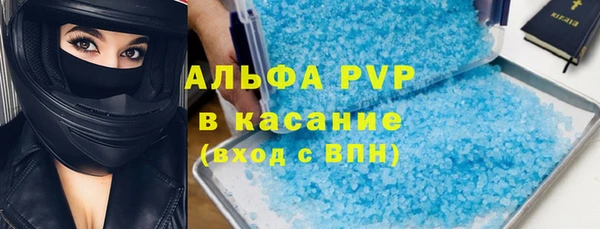 кокаин премиум Абдулино