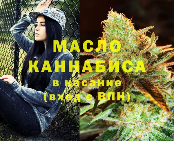 молекула духа Пролетарск