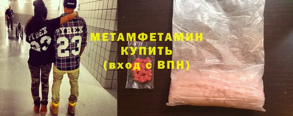 ECSTASY Абаза