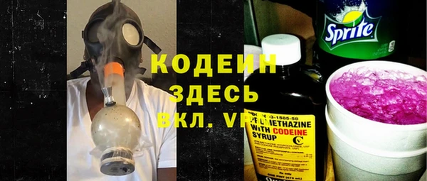 мет Абинск