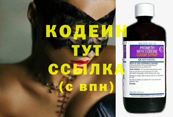 синтетический гашиш Дмитровск