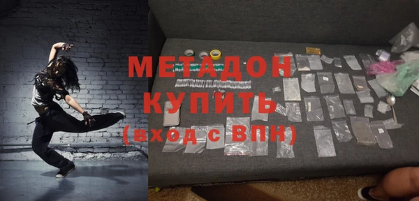 ECSTASY Абаза