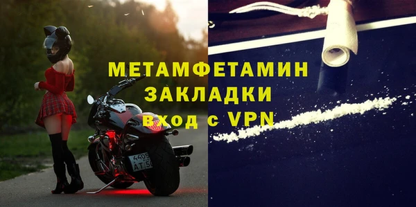 мет Абинск