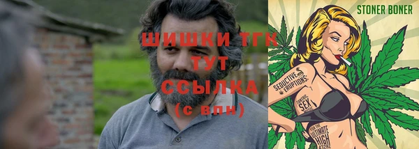 кокаин премиум Абдулино