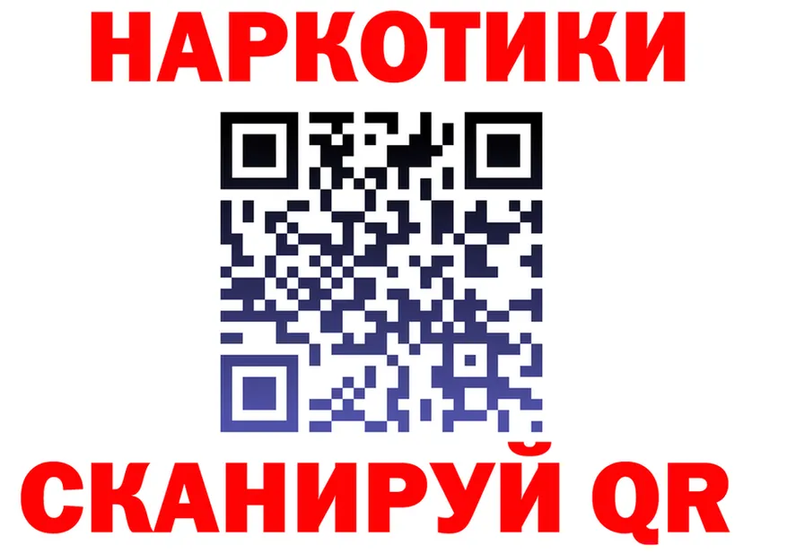 КОКАИН Fish Scale зеркало shop блэк спрут Отрадное