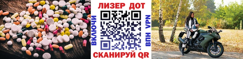 наркота  Отрадное  LSD-25 экстази кислота 