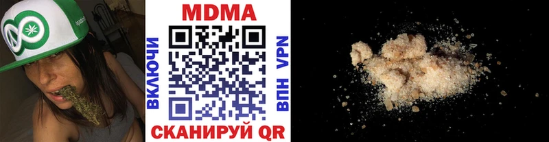дарнет шоп  Отрадное  МДМА crystal 
