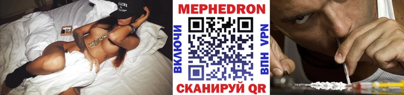 МЯУ-МЯУ mephedrone  где найти наркотики  Отрадное 