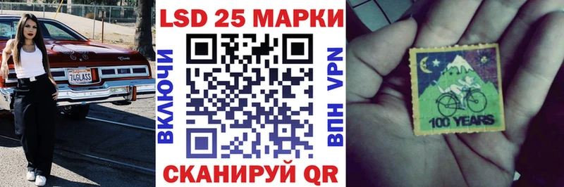 ОМГ ОМГ вход Отрадное Марки N-bome 1,5мг